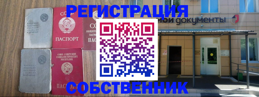 пропишу в квартире в Валуйках